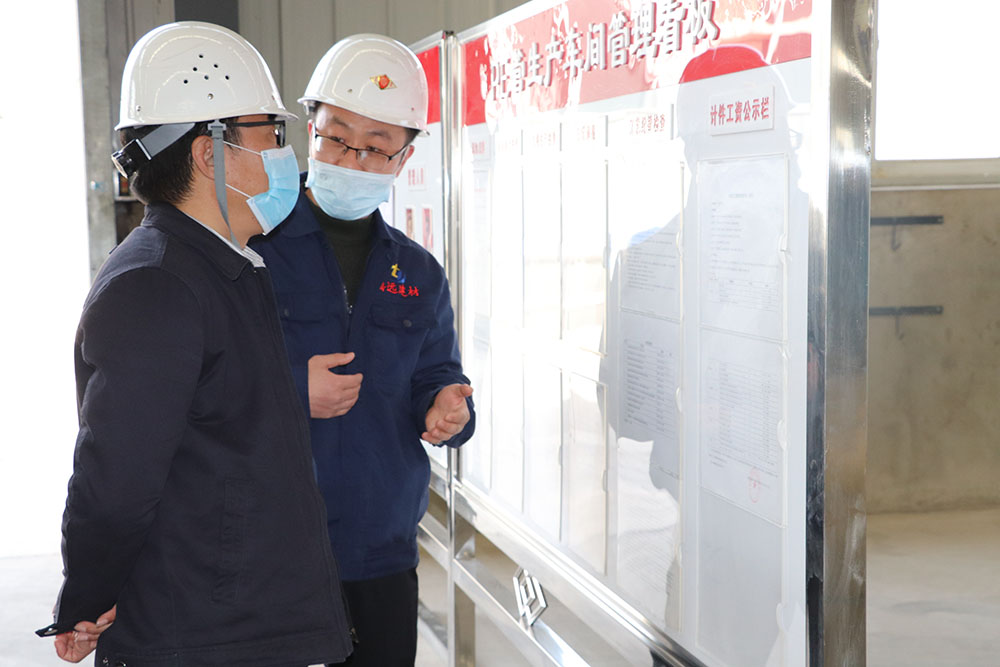 定西市總工會(huì )一行領(lǐng)導蒞臨我司，檢查工會(huì )組織工作職能落實(shí)情況