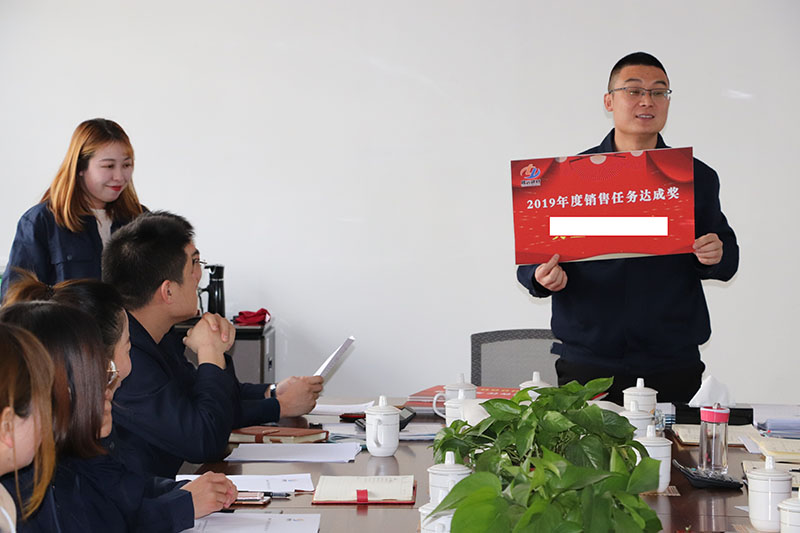 1月6日，公司召開(kāi)2020年銷(xiāo)售工作總結會(huì )議暨業(yè)務(wù)員表彰大會(huì )