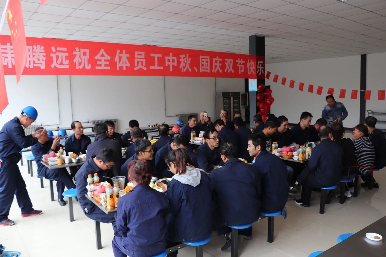 甘肅騰遠情滿(mǎn)中秋，禮贊國慶