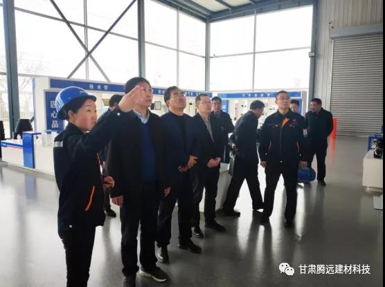 定西市人大領(lǐng)導蒞臨甘肅騰遠調研